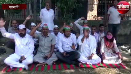 कांग्रेस कार्यकर्ताओं ने कृषि बिल को लेकर किया विरोध प्रदर्शन
