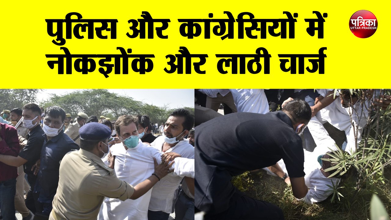 हाथरस कांड को लेकर सियायत तेज