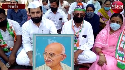 गांधी की फोटो रखकर कांग्रेस कार्यकर्ताओं का प्रदर्शन