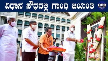 Gandhi Jayanthiಗೆ ಮುಖ್ಯಮಂತ್ರಿ ಯಡಿಯೂರಪ್ಪ ನಮನ ಸಲ್ಲಿಸಿದರು