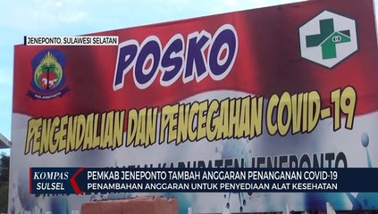 下载视频: Pemkab Jeneponto Tambah Anggaran Penanganan Covid 19