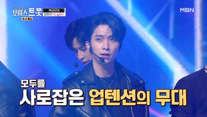 누나들의 닫힌 마음을 열어주는 축하 무대☆ 업텐션 'Light'♩