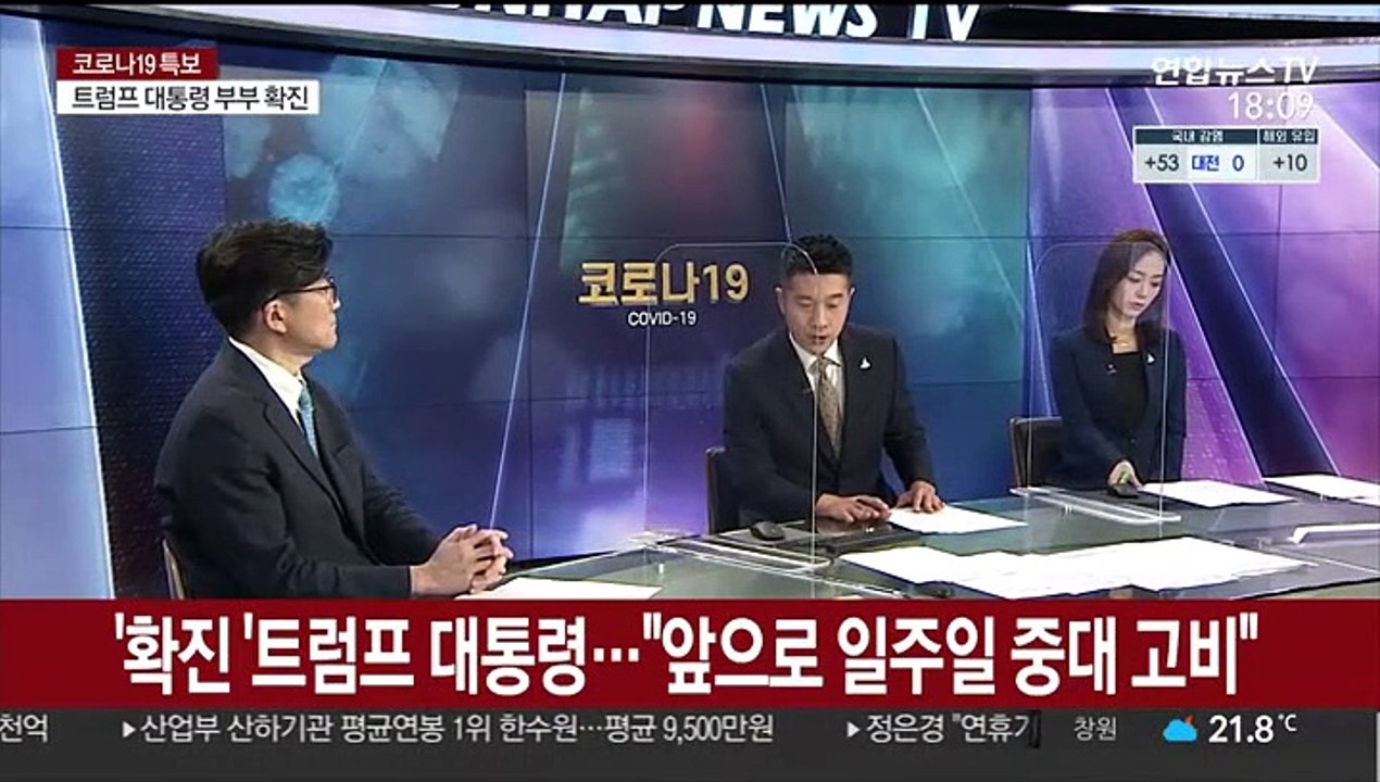 [뉴스와이드] 신규확진 100명 안팎 등락 지속…추석 이후 걱정