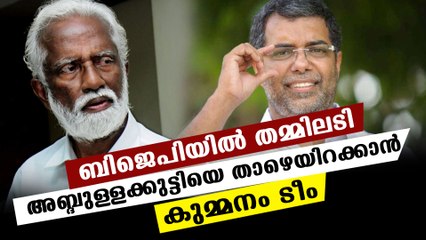 AP abdullakutty facing opposition from bjp