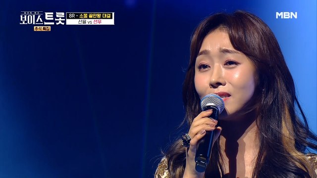 하늘에 닿을 듯한 천상의 고음↗ 선우 '나 가거든'♬