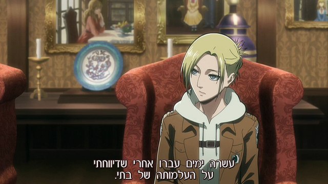 מתקפת הטיטאנים │ בנות אבודות - תורגם ע''י: מתקפת הטיטאנים ישראל