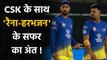 IPL 2020: CSK to end contracts with Harbhajan Singh and Suresh Raina | वनइंडिया हिंदी