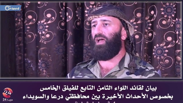 العودة يتهم مرتزقة إيران بزرع الفتنة بين درعا والسويداء