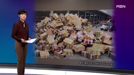 김주하의 10월 2일 '이 한 장의 사진'