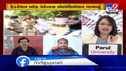 ફી ઘટાડા માટે આંદોલન, કોણ રમે છે ફી _રાહત_ માં _રમત_