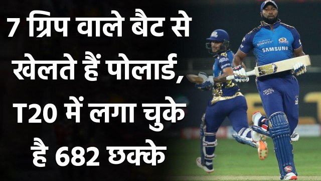 IPL 2020: Kieron Pollard big hitting secret revealed, uses 7 grip in Bat | Oneindia Sports