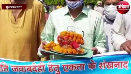 विकास में बाधक हड़ताल की जवाबदेही की मांग को लेकर एकता कलश यात्रा