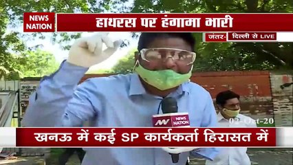 Samajwadi Party protest on Hathras case in Lucknow