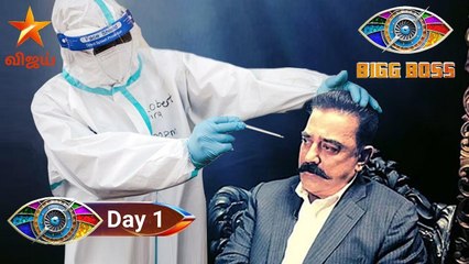 Bigg Boss ல் இம்முறை Tough Task இருக்கும் | Kamal Hassan