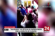 Cercado de Lima: Jaladores de ópticas protagonizan peleas por clientes