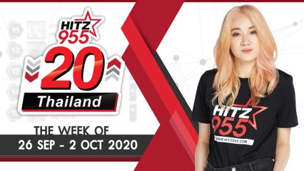 HITZ 20 Thailand Weekly Update | 04-10-2020