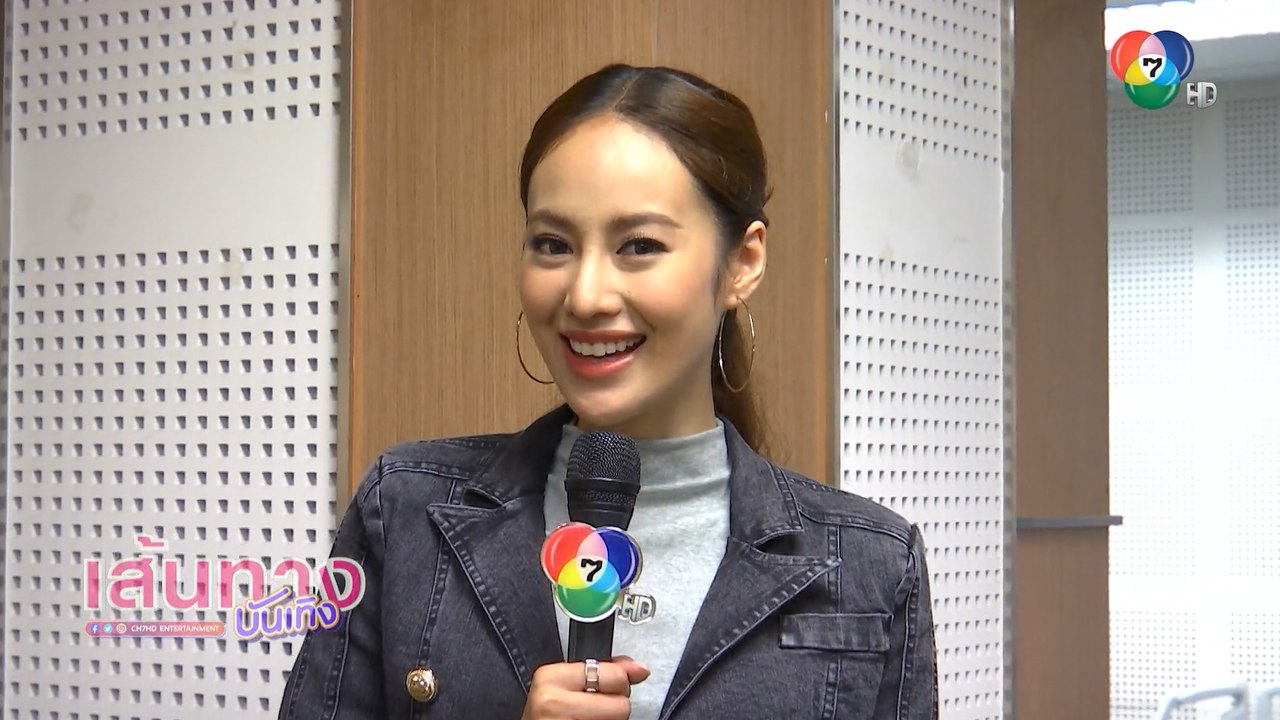เส้นทางบันเทิง ประจำวันที่ 2 ตุลาคม 2563