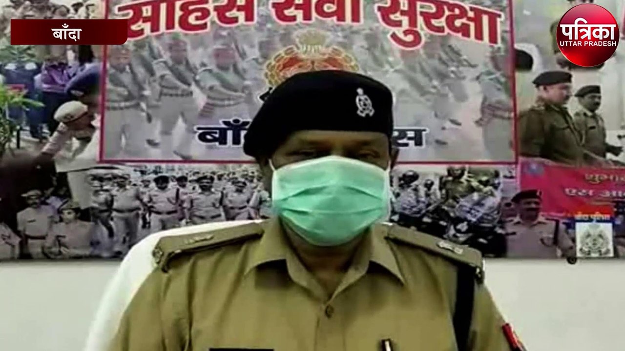 200 किलो गांजा के साथ 4 तस्कर हुए गिरफ्तार