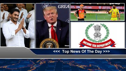 Top News : Ys Jagan About Volunteers | Trump Covid Positive | ITR Last Date | CSK Vs SRH