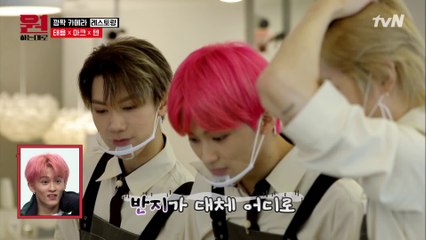 사상 초유의 프로포즈 거절 사태! 세상 심각해진 태용×마크×텐 #TAEYONG #MARK #TEN