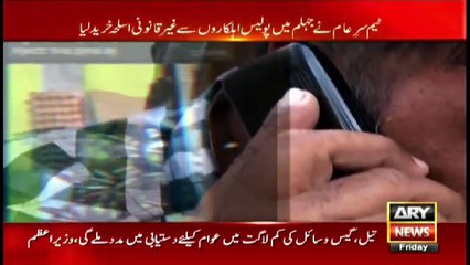 Sar-e-Aam | Iqrar Ul Hassan | ARYNews | 2 October 2020