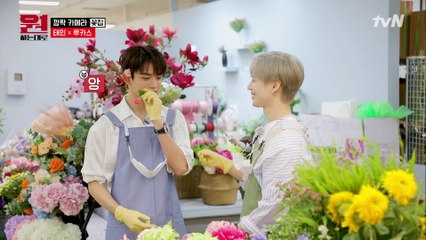 [#하이라이트#] 알바생이 꽃보다 예쁘면 어떡해요,, 태민(TAEMIN)×루카스(LUCAS)의 일일 꽃집 알바 체험기.zip