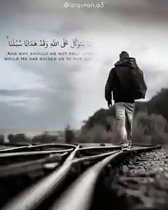 اجمل حالات واتس اب قرآن بصوت اسلام صبحي--❣حالات واتس اب دينية--❣تلاوة مؤثرة(360P)_1