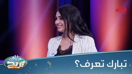 منو اسمه عمر يرفع إيده