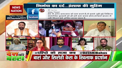 Rich gets special protection, poor daughter gets burnt: Anurag