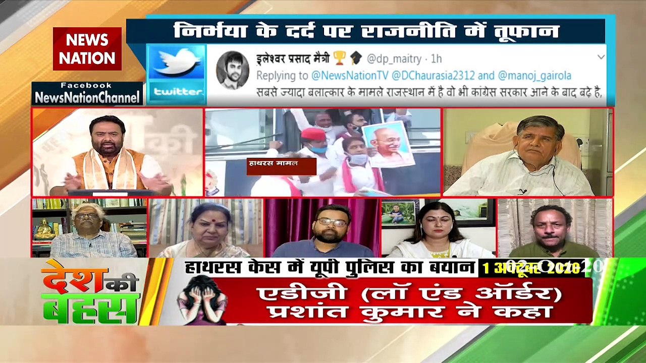 'Only Hathras district administration not guilty for wrong decisions'