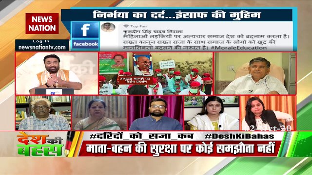 PM Narendra Modi is monitoring the Hathras rape case himself: Guruprak