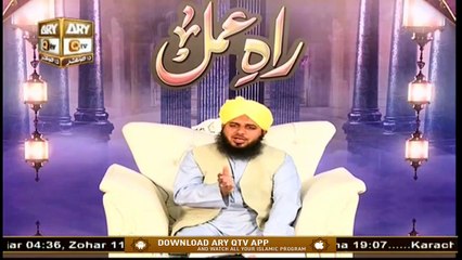 Raah e Amal | Peer Ajmal Raza Qadri | 2nd October 2020 | ARY Qtv