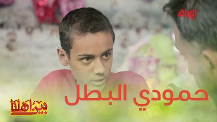 حمودي صارله سنين يحارب وما زال يحارب السرطان