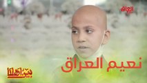 قوة وشجاعة نعيم البطل ماكو مثلها