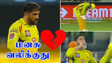 IPL 2020: Dhoni struggles in SRH game, calls physio | OneIndia Tamil