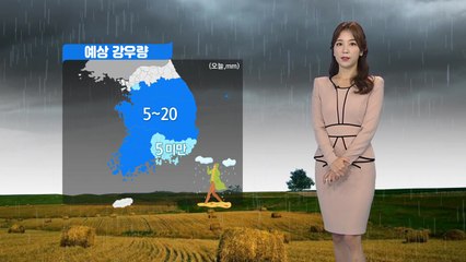 [날씨] 전국 곳곳 가을비, 한낮 선선 / YTN