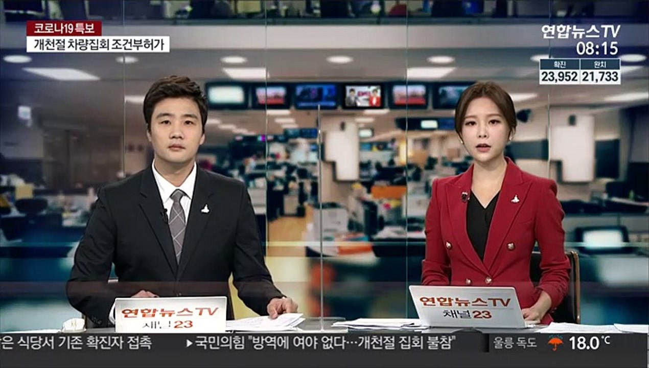 이낙연 "코로나 치료제 긴급사용 승인도 여지 있어"