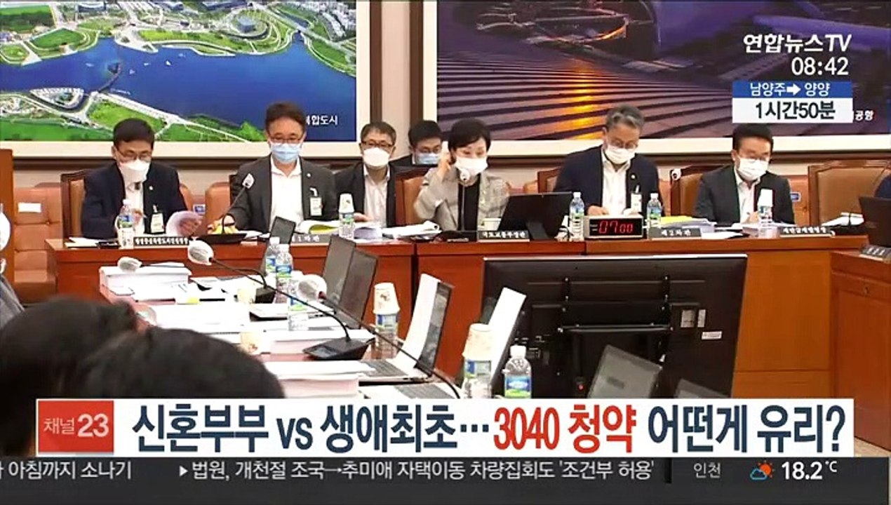신혼부부 vs 생애최초…3040 청약 어떤 게 유리?