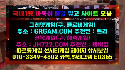웨인 온라인고스톱╚▃⌠✌ HON200.COM ✌⌡▃╝온라인고스톱