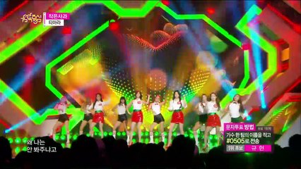 T-ARA - Little Apple, 티아라 - 작은 사과