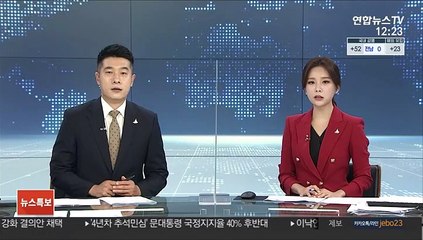 젊어진다며 들기름 주사…사이비 교주 징역형