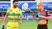 IPL 2020: हैदराबाद ने चेन्नई सात रनों से हराया, प्रियम गर्ग मैन ऑफ द मैच (रिव्यू)