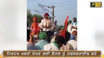 ਸ਼ੰਭੂ ਬਾਰਡਰ 'ਤੇ ਗਰਜ ਉੱਠਿਆ ਰਣਜੀਤ ਬਾਵਾ  Ranjit Bawa in Farmers Protest at Shambhu