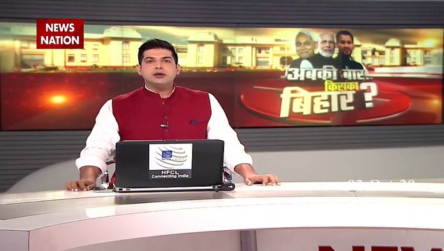 Bihar Election 2020: LJP संसदीय कमेटी की अहम बैठक आज, चिराग पासवान करेंगे अहम ऐलान