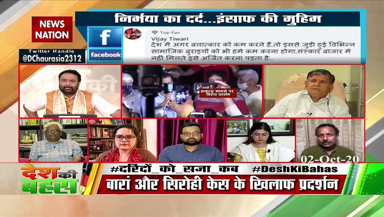 अमीर को स्‍पेशल सुरक्षा दी जाती है, गरीब बेटी को रात को जला दिया जाता है : अनुराग भदौरिया
