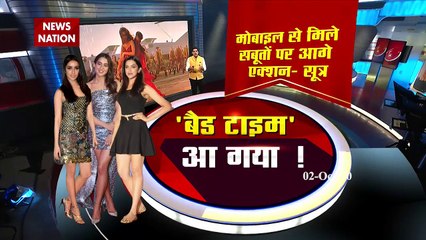 Bollywood Drugs Connection: मोबाइल से मिले सबूत, हो सकती है दीपिका की गिरफ्तारी