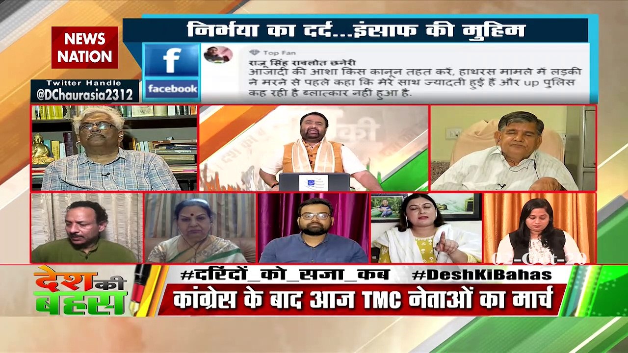 Hathras Rape Case : योगी सरकार ने हाथरस के एसपी, एएसपी और इंस्‍पेक्‍टर को सस्‍पेंड किया