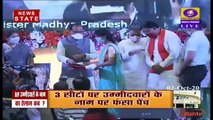 Madhya Pradesh: MP उपचुनाव से पहले सियासी सरगर्मी तेज