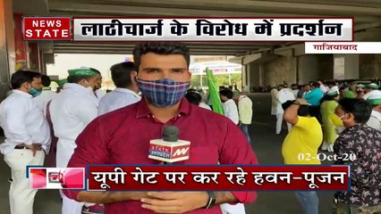 Uttar Pradesh: कृषि बिल के खिलाफ गाजियाबाद में किसानों का प्रदर्शन