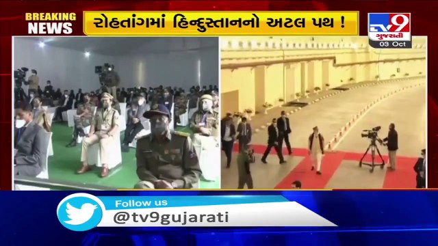 Atal tunnel is dedicated to soldiers guarding borders & those living near border areas-Rajnath Singh